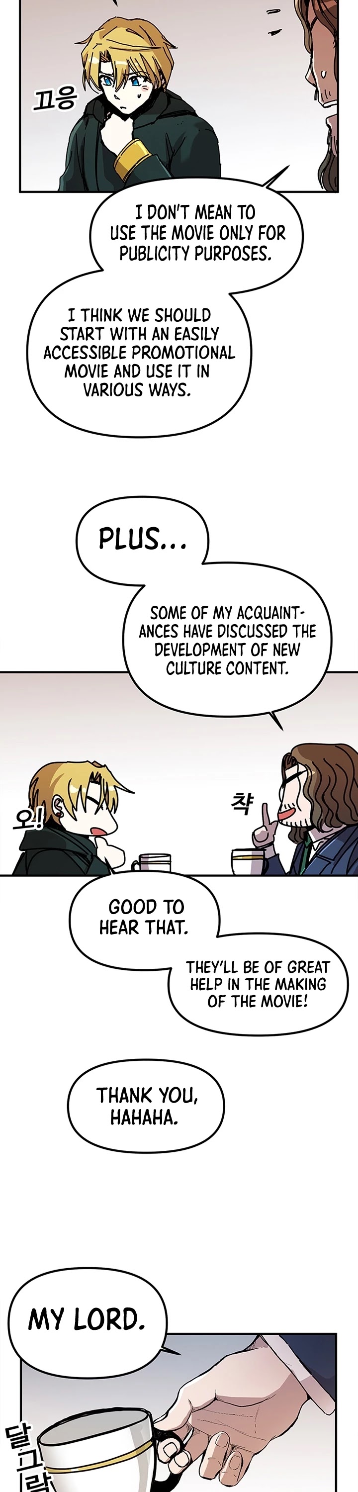 Bug Player Chapter 48 page 33 - Chapter 48