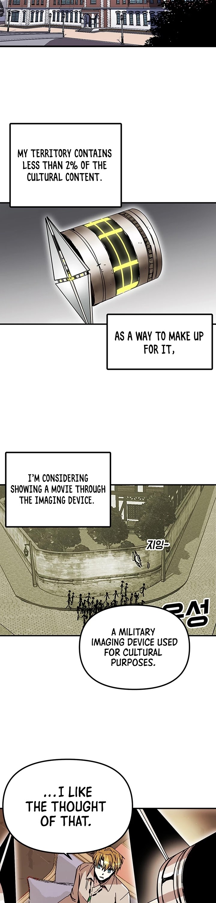 Bug Player Chapter 48 page 4 - Chapter 48