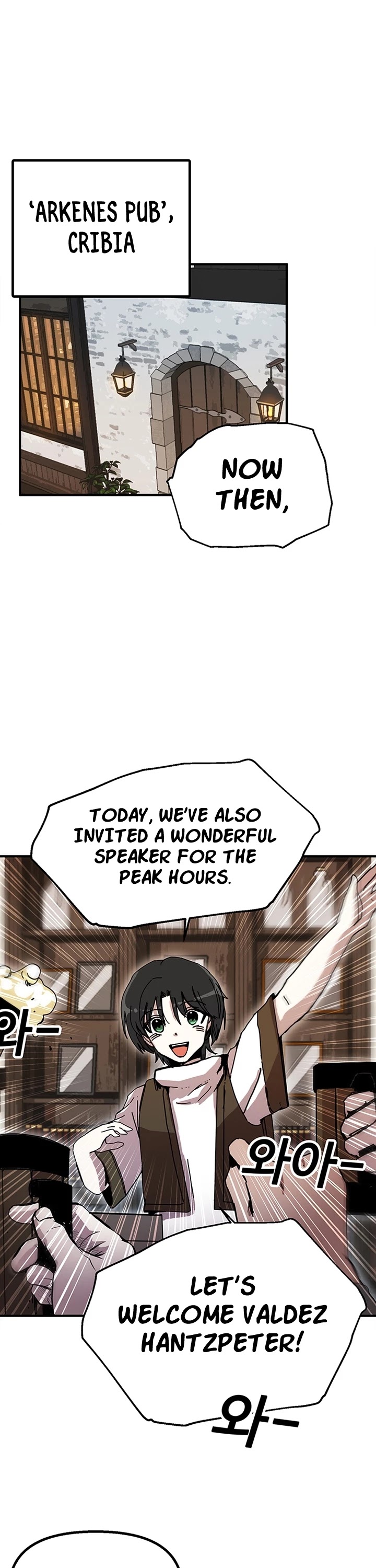 Bug Player Chapter 48 page 7 - Chapter 48