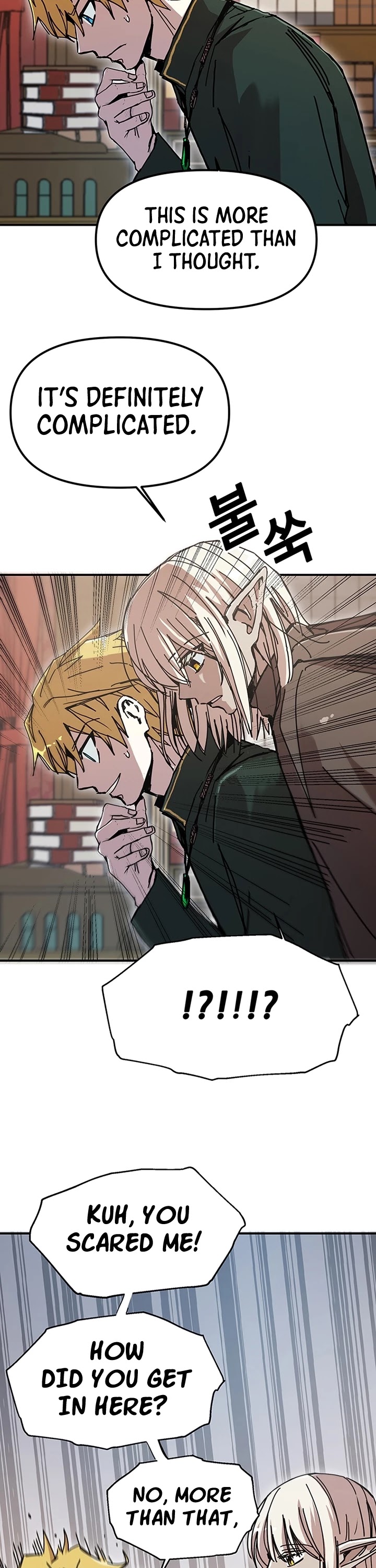 Bug Player Chapter 49 page 5 - Chapter 49