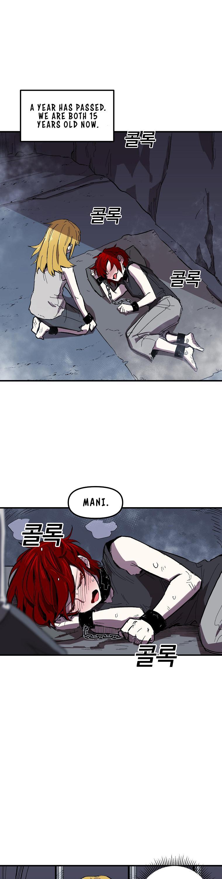 Bug Player Chapter 5 page 17 - Chapter 5