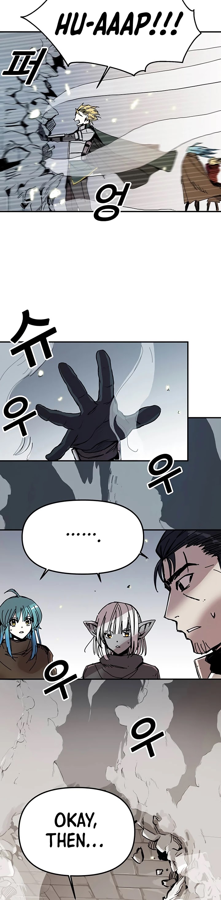 Bug Player Chapter 50 page 15 - Chapter 50