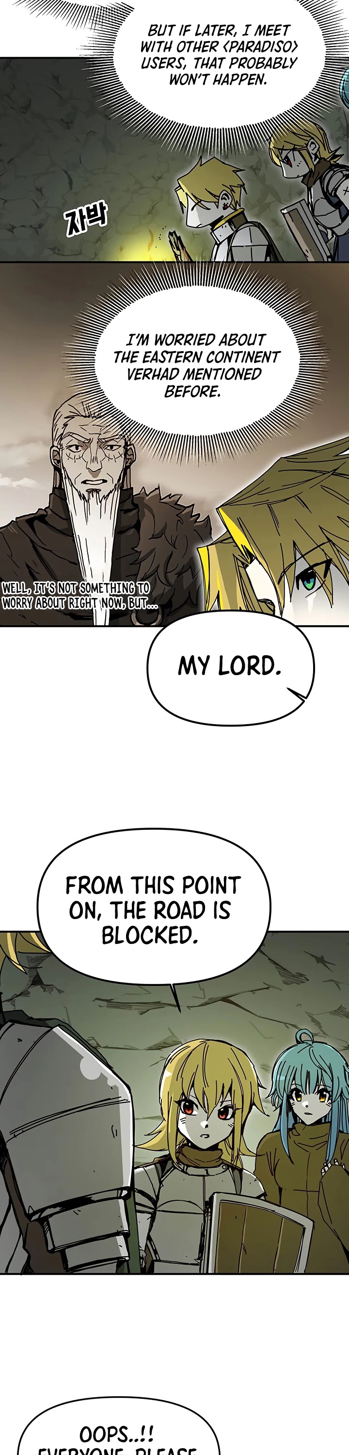 Bug Player Chapter 50 page 18 - Chapter 50