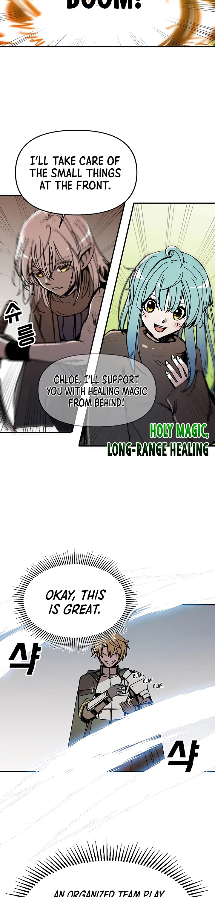 Bug Player Chapter 50 page 24 - Chapter 50