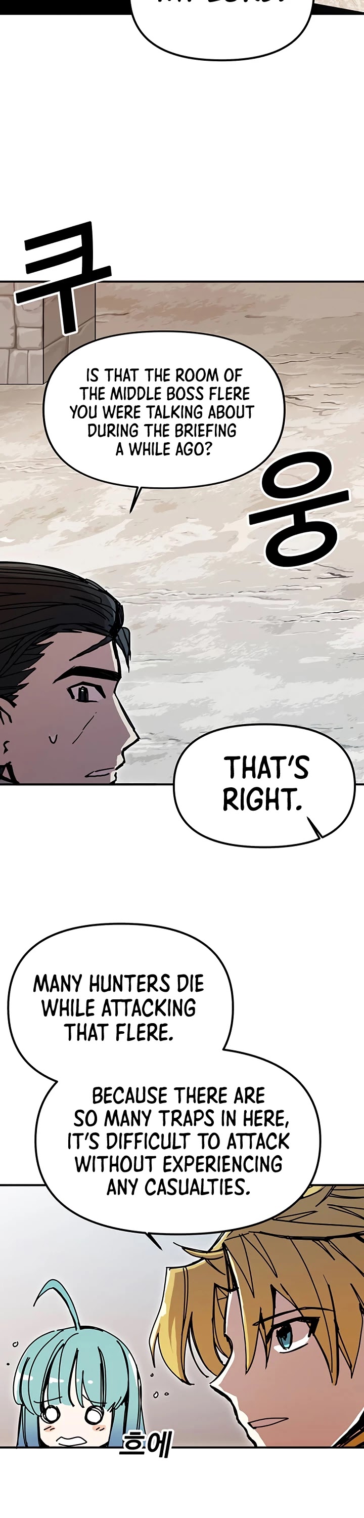 Bug Player Chapter 50 page 26 - Chapter 50