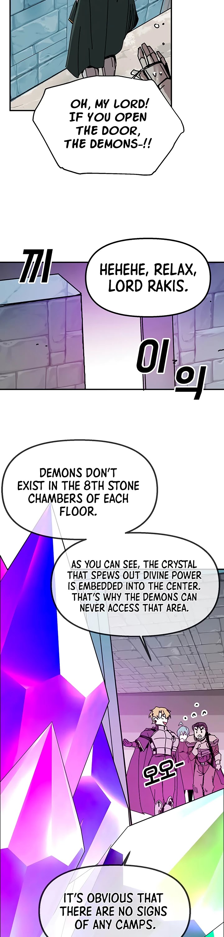 Bug Player Chapter 50 page 31 - Chapter 50