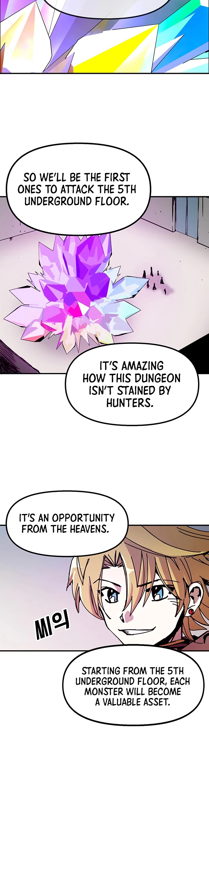 Bug Player Chapter 50 page 32 - Chapter 50