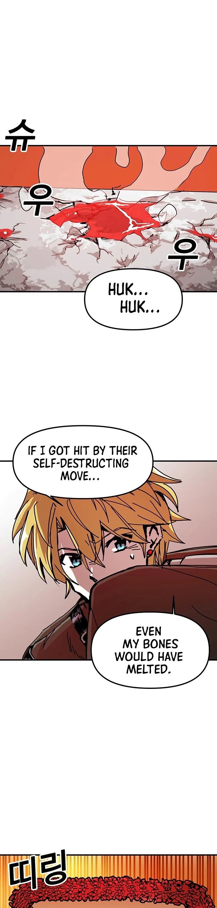 Bug Player Chapter 51 page 10 - Chapter 51