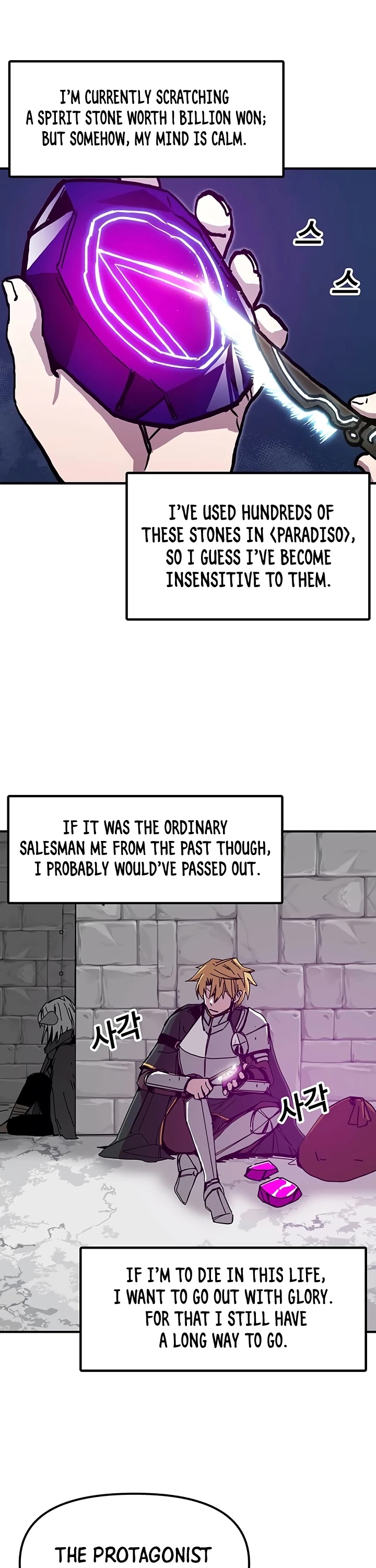 Bug Player Chapter 51 page 19 - Chapter 51