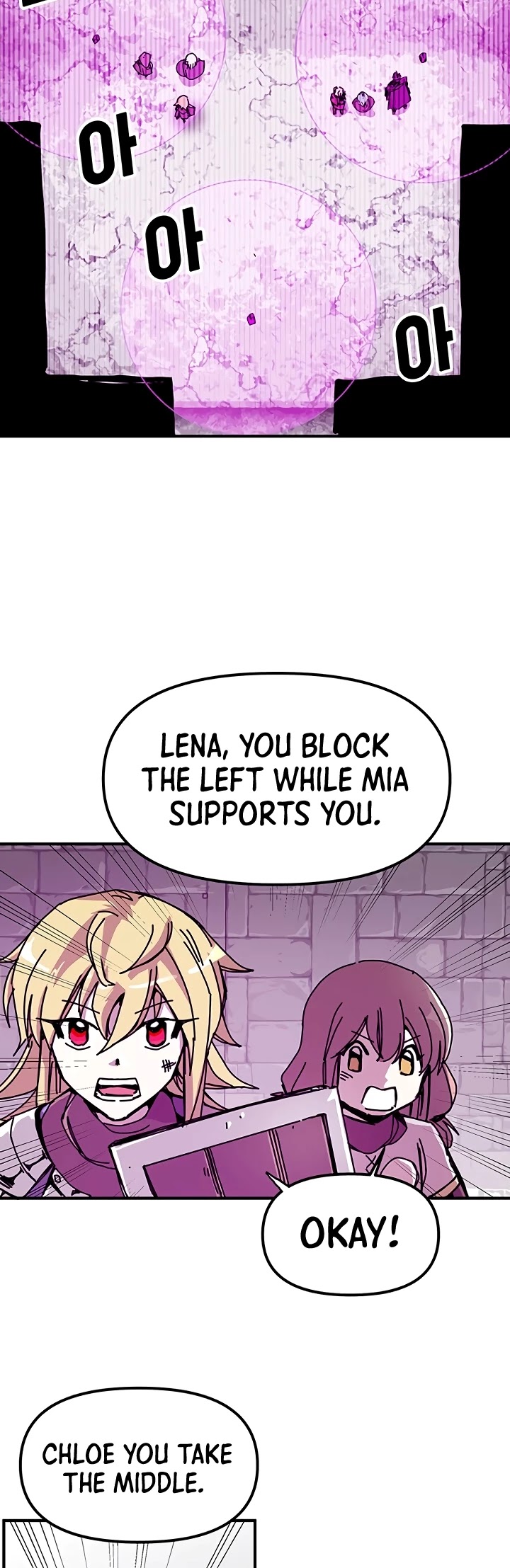 Bug Player Chapter 51 page 25 - Chapter 51