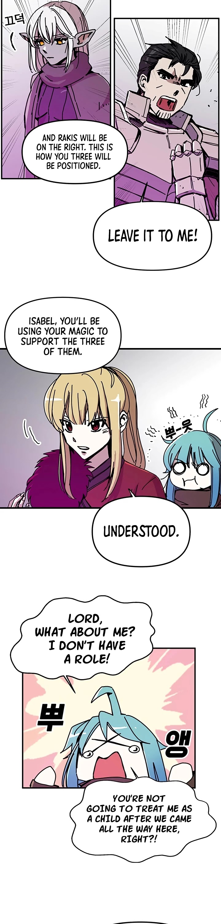 Bug Player Chapter 51 page 26 - Chapter 51