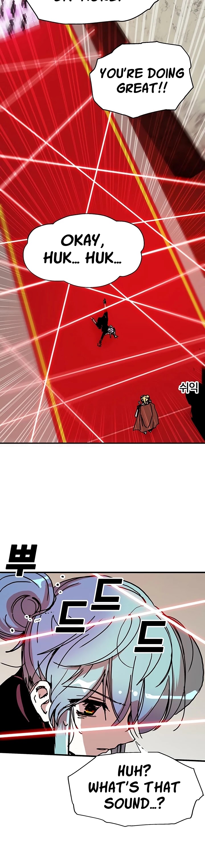Bug Player Chapter 51 page 38 - Chapter 51