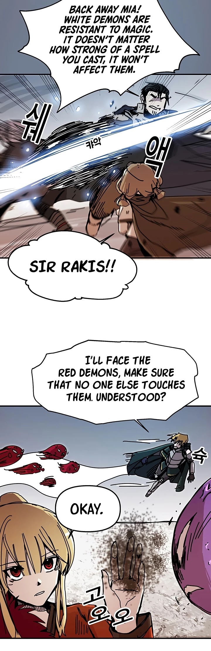Bug Player Chapter 51 page 4 - Chapter 51