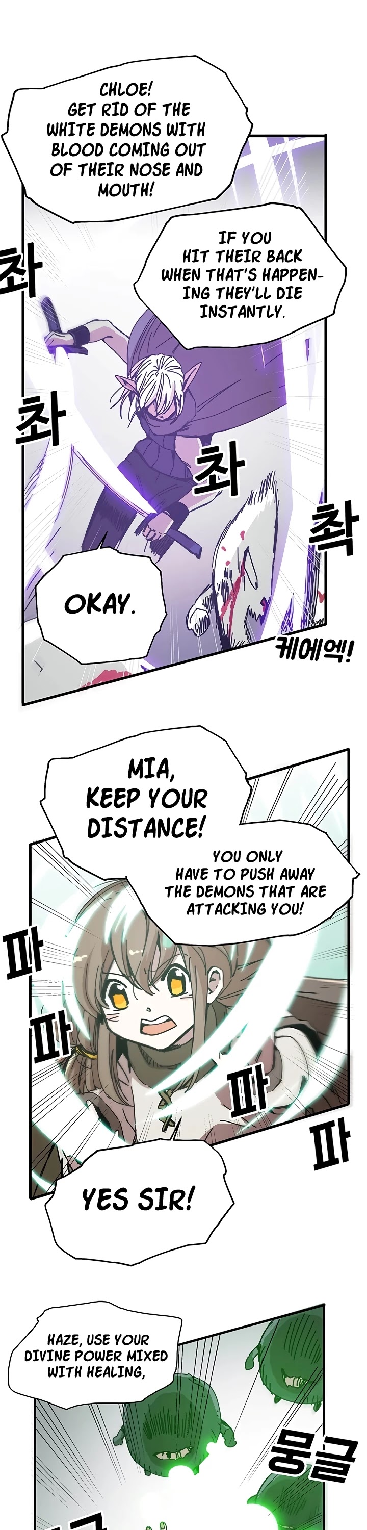 Bug Player Chapter 51 page 6 - Chapter 51