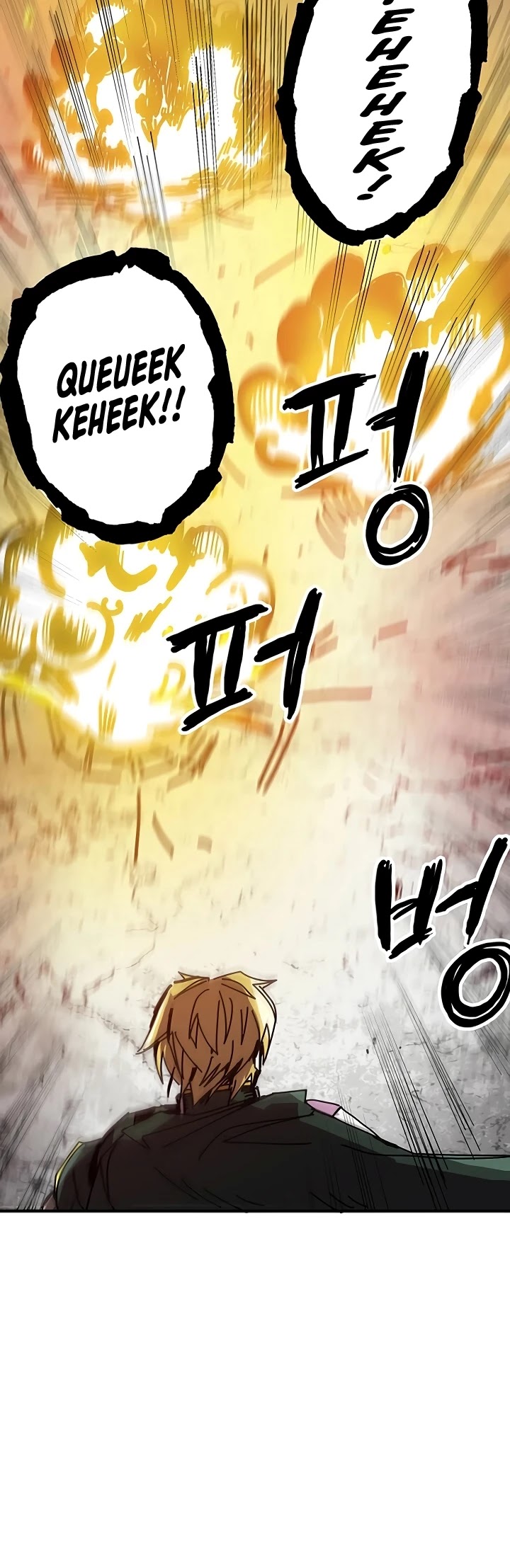 Bug Player Chapter 51 page 9 - Chapter 51