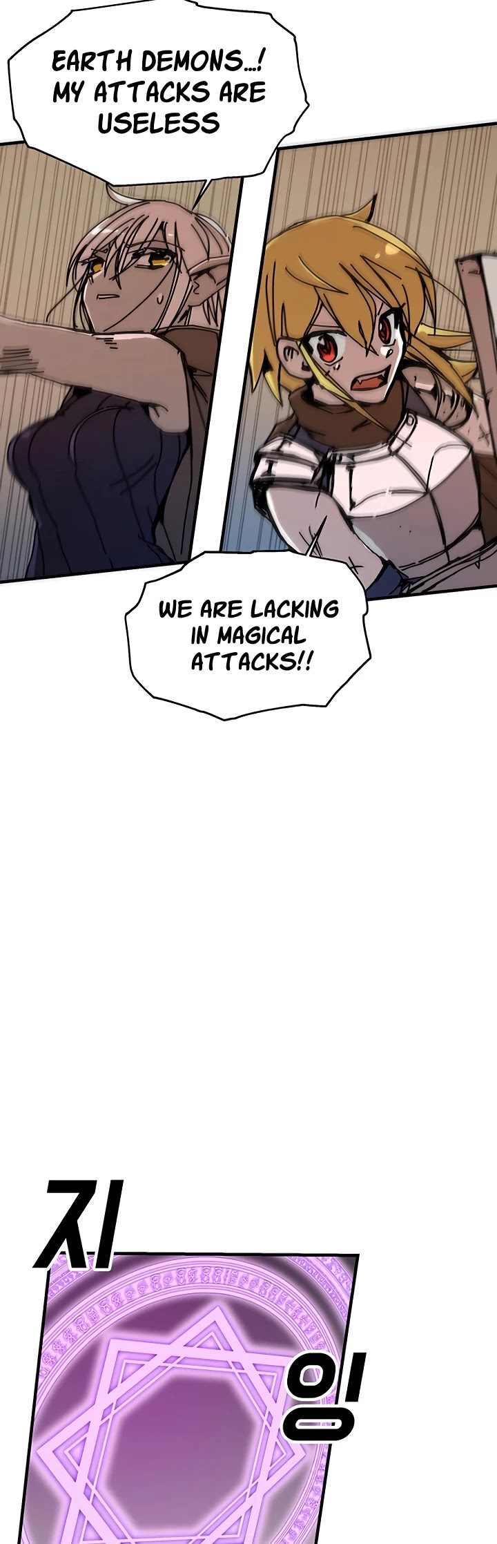 Bug Player Chapter 52 page 13 - Chapter 52