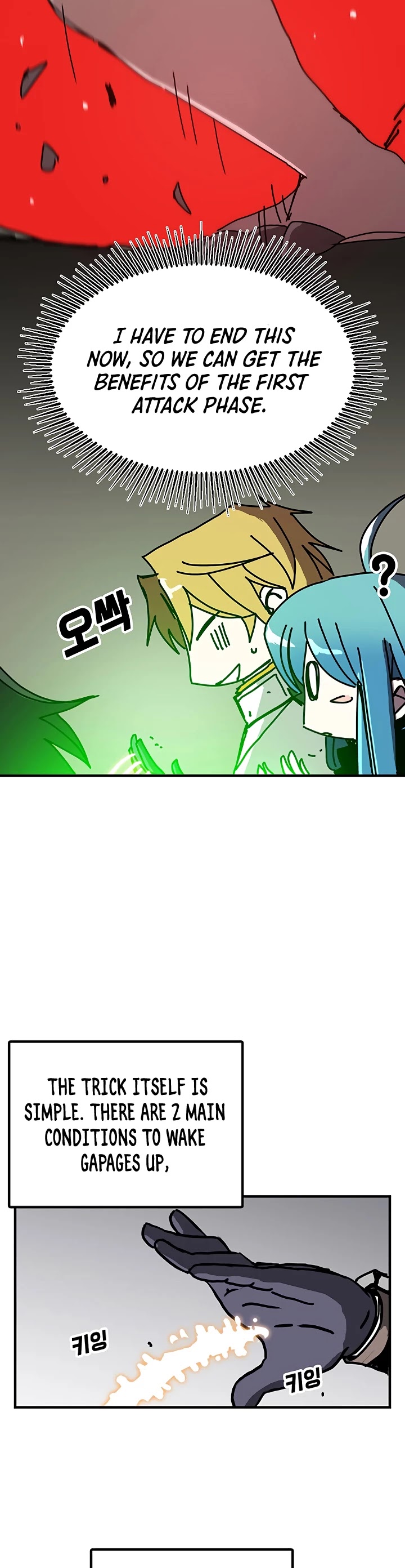Bug Player Chapter 52 page 18 - Chapter 52