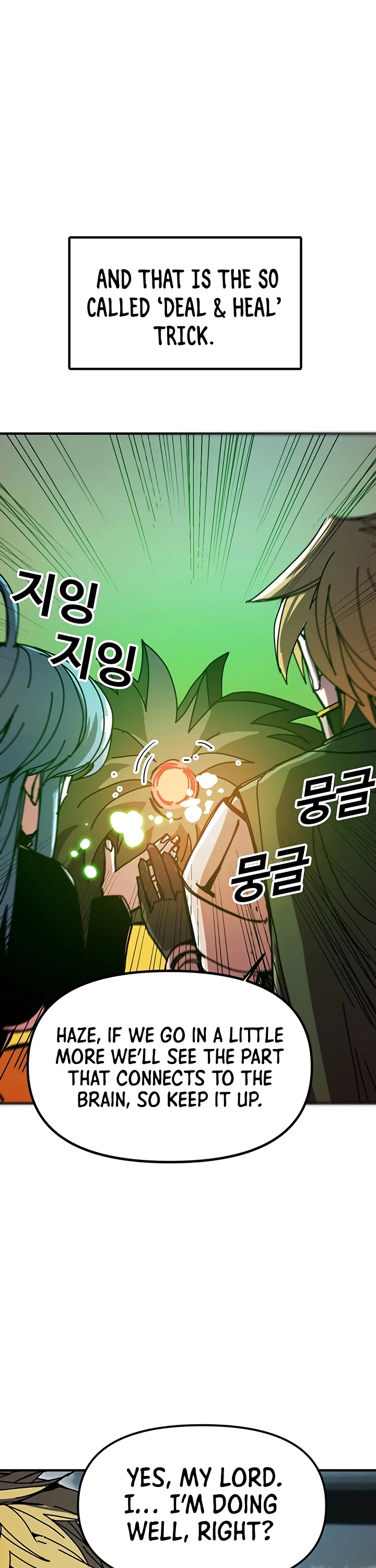 Bug Player Chapter 52 page 20 - Chapter 52