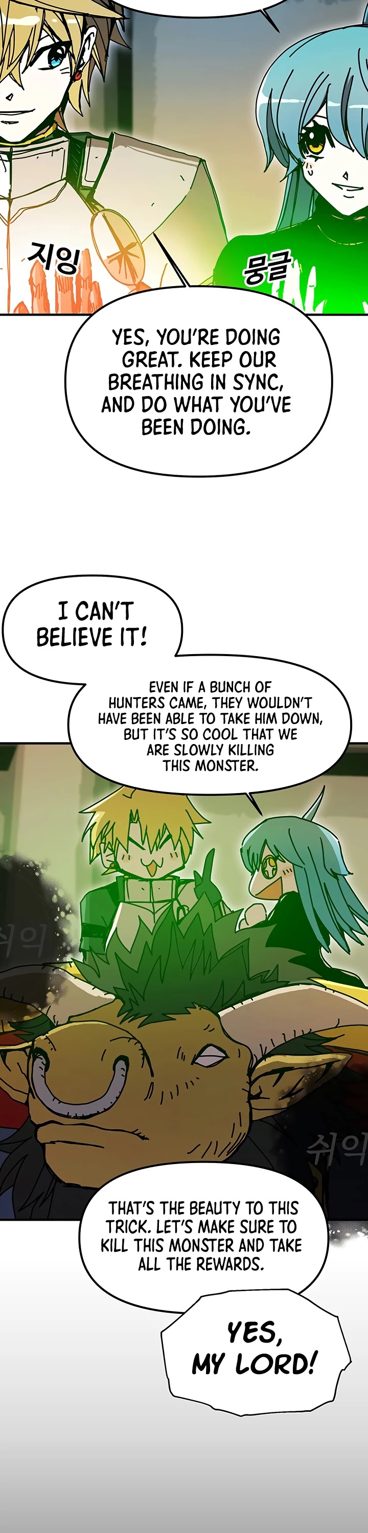 Bug Player Chapter 52 page 21 - Chapter 52