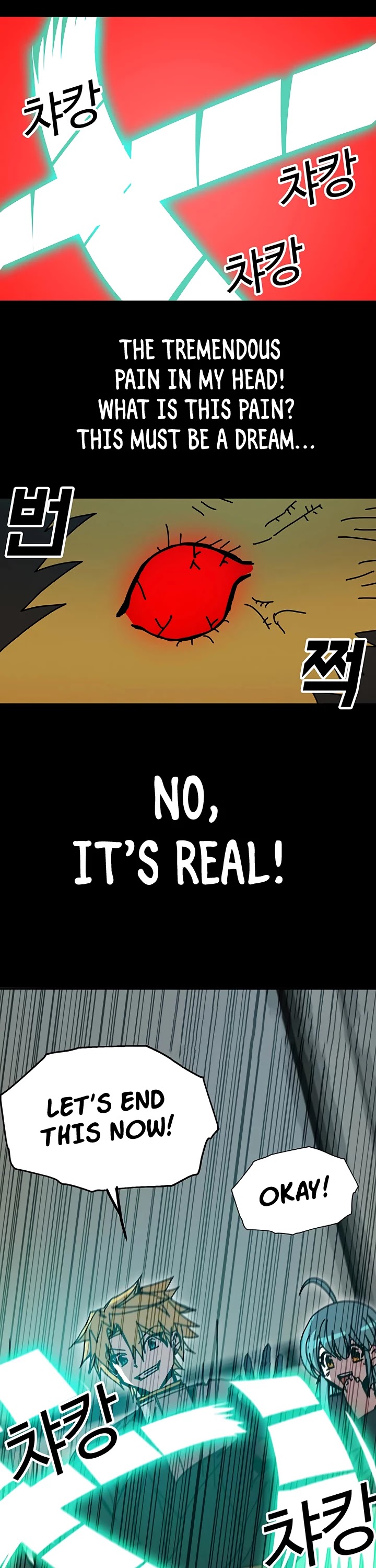 Bug Player Chapter 52 page 23 - Chapter 52
