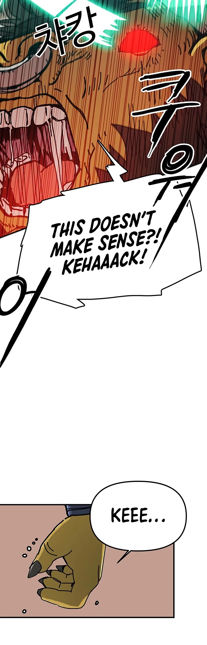 Bug Player Chapter 52 page 24 - Chapter 52