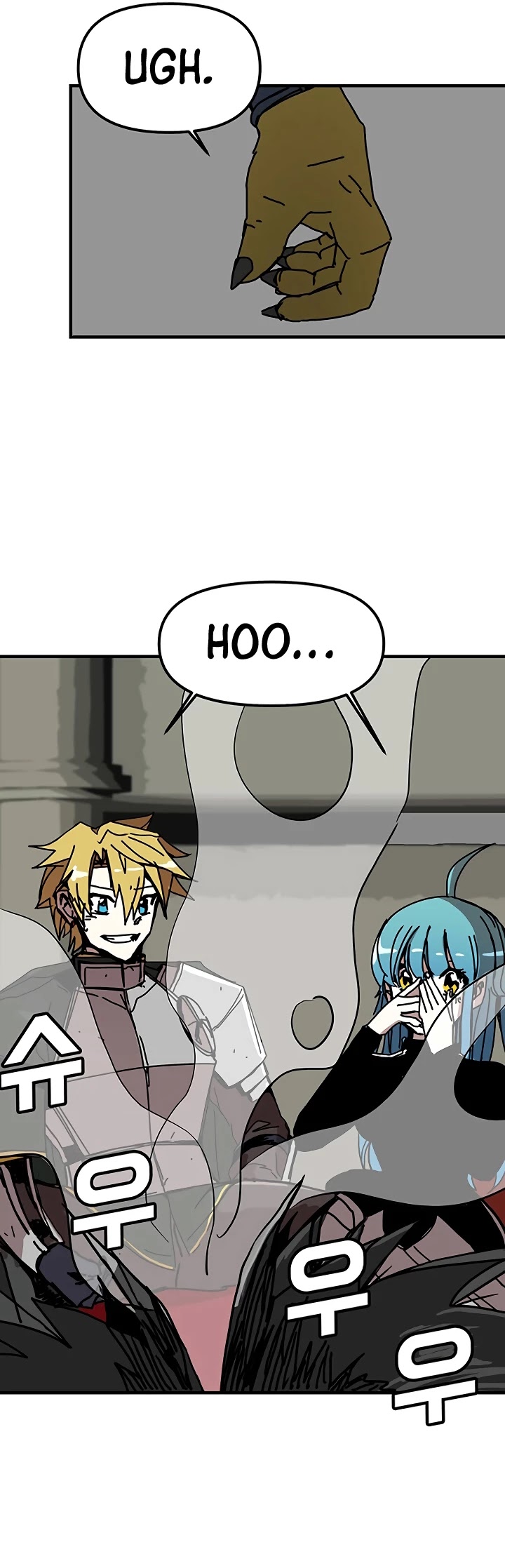 Bug Player Chapter 52 page 25 - Chapter 52