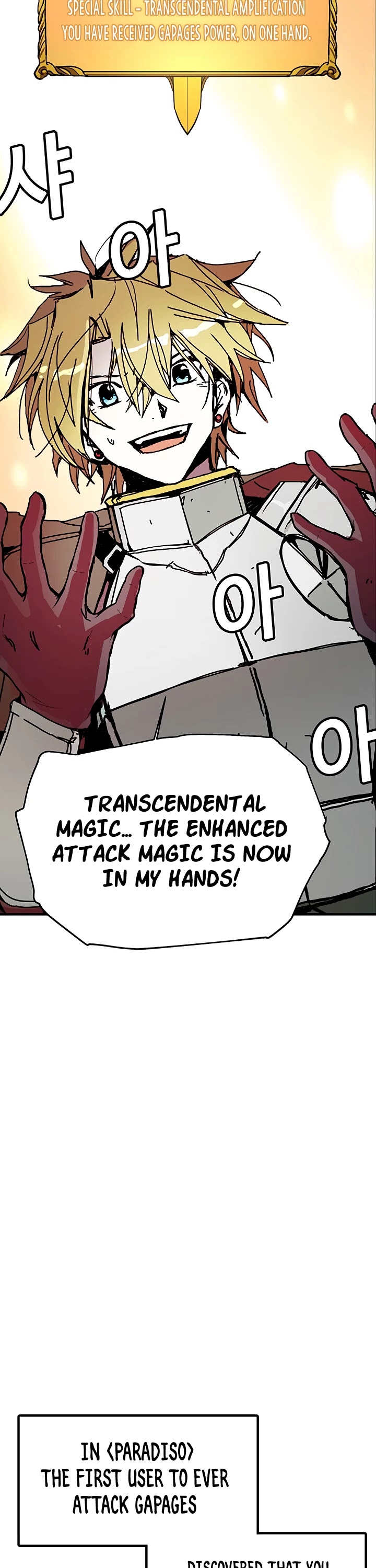 Bug Player Chapter 52 page 28 - Chapter 52