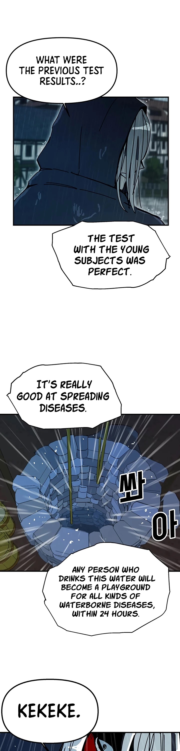 Bug Player Chapter 53 page 16 - Chapter 53