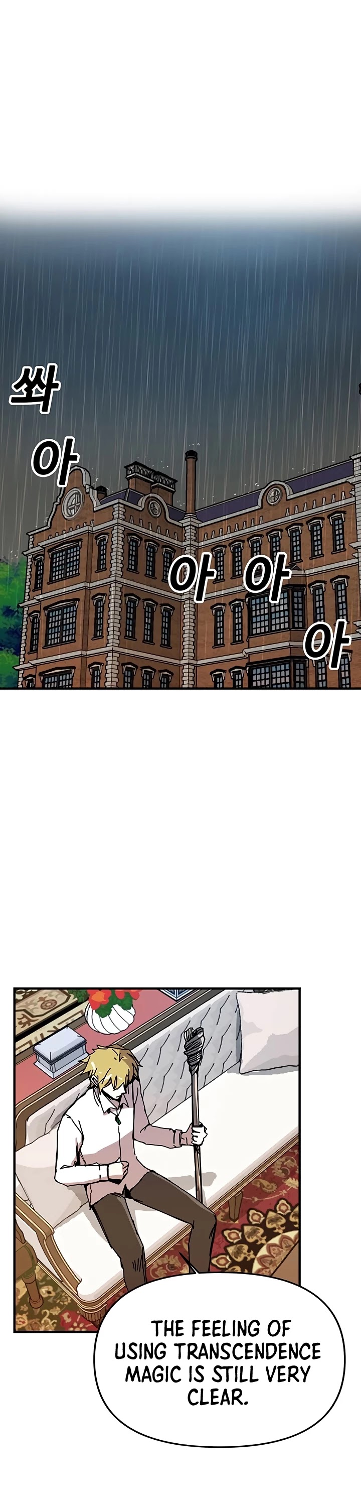 Bug Player Chapter 53 page 2 - Chapter 53