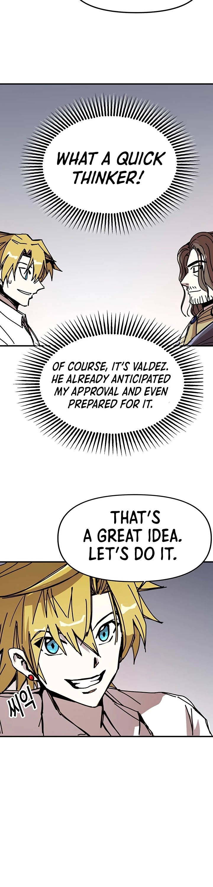 Bug Player Chapter 53 page 25 - Chapter 53