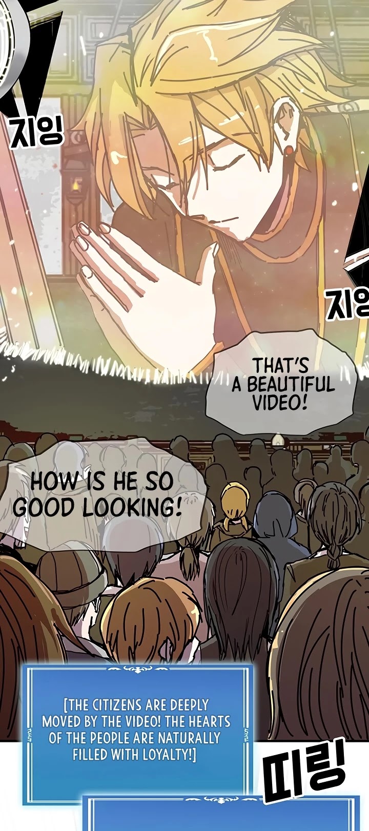 Bug Player Chapter 53 page 29 - Chapter 53