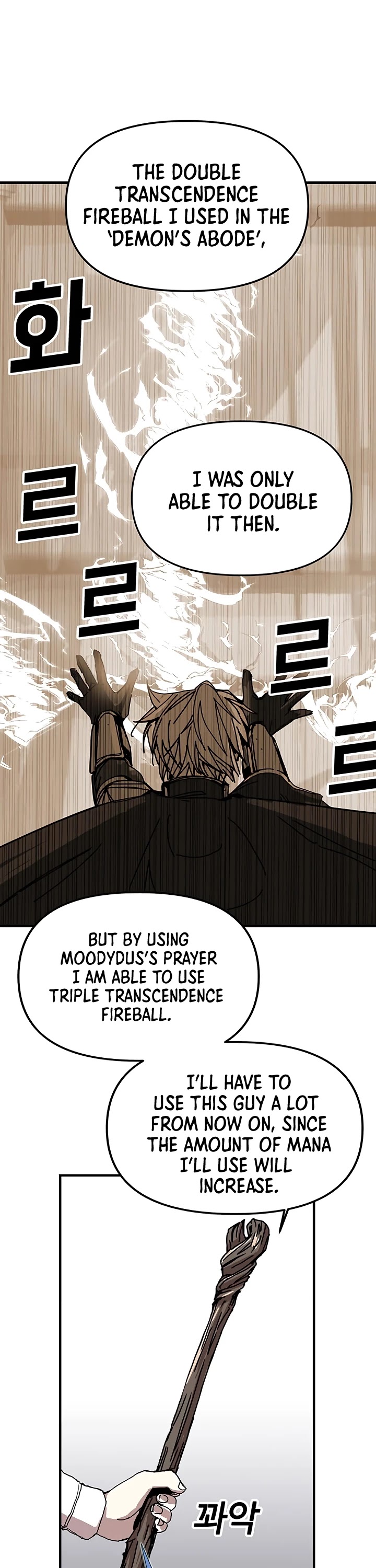 Bug Player Chapter 53 page 3 - Chapter 53