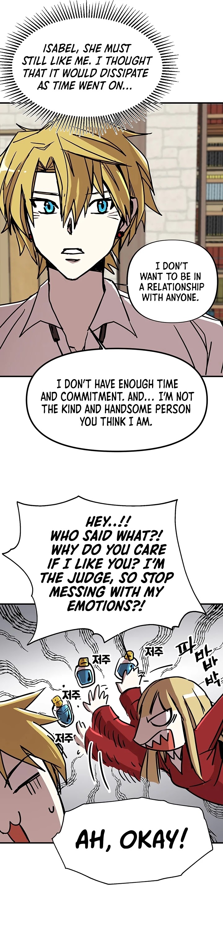 Bug Player Chapter 53 page 39 - Chapter 53