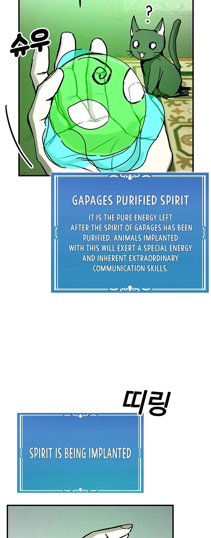 Bug Player Chapter 53 page 8 - Chapter 53