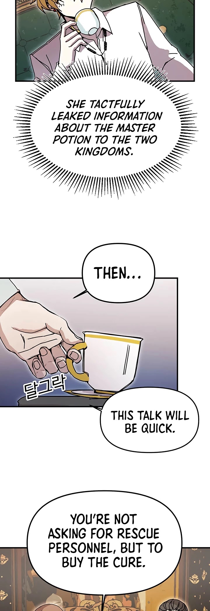 Bug Player Chapter 54 page 11 - Chapter 54