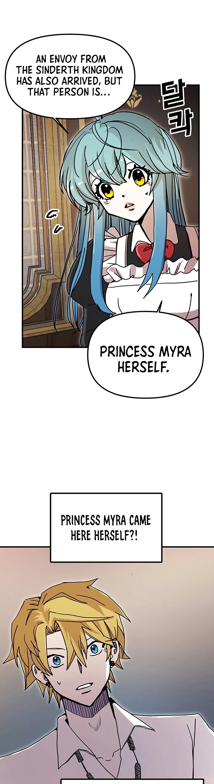 Bug Player Chapter 54 page 15 - Chapter 54