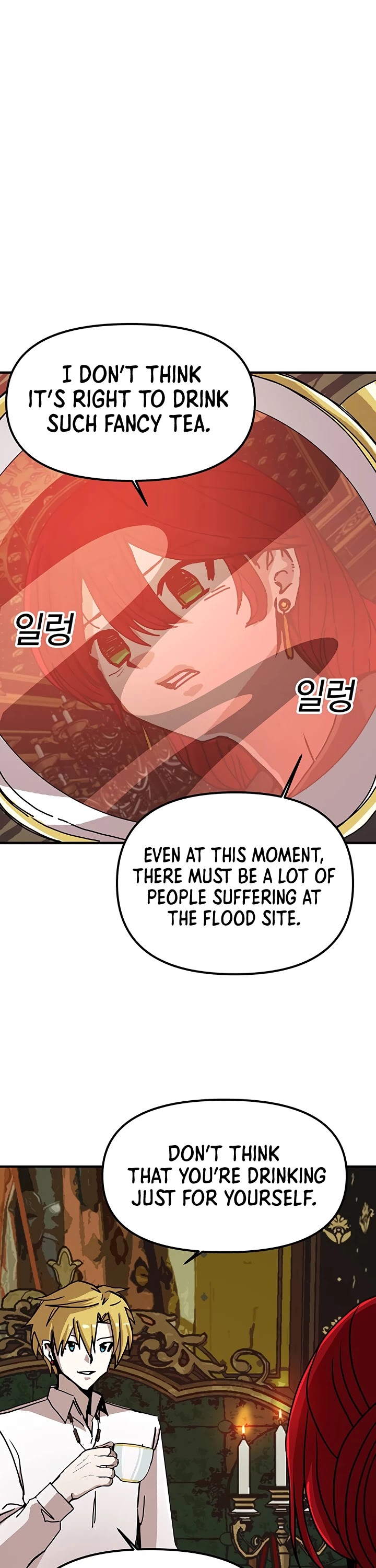 Bug Player Chapter 54 page 17 - Chapter 54