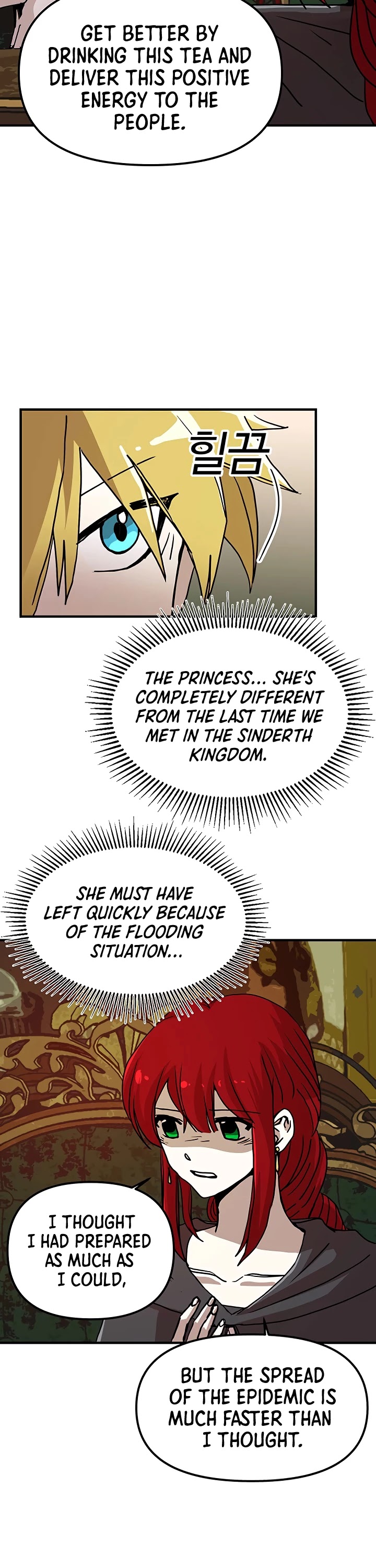 Bug Player Chapter 54 page 18 - Chapter 54