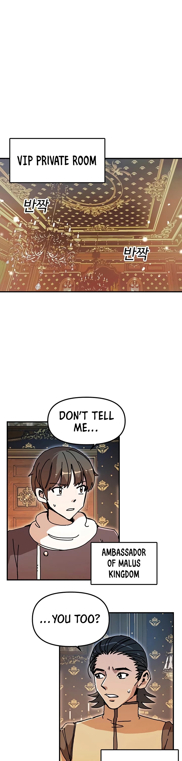 Bug Player Chapter 54 page 2 - Chapter 54