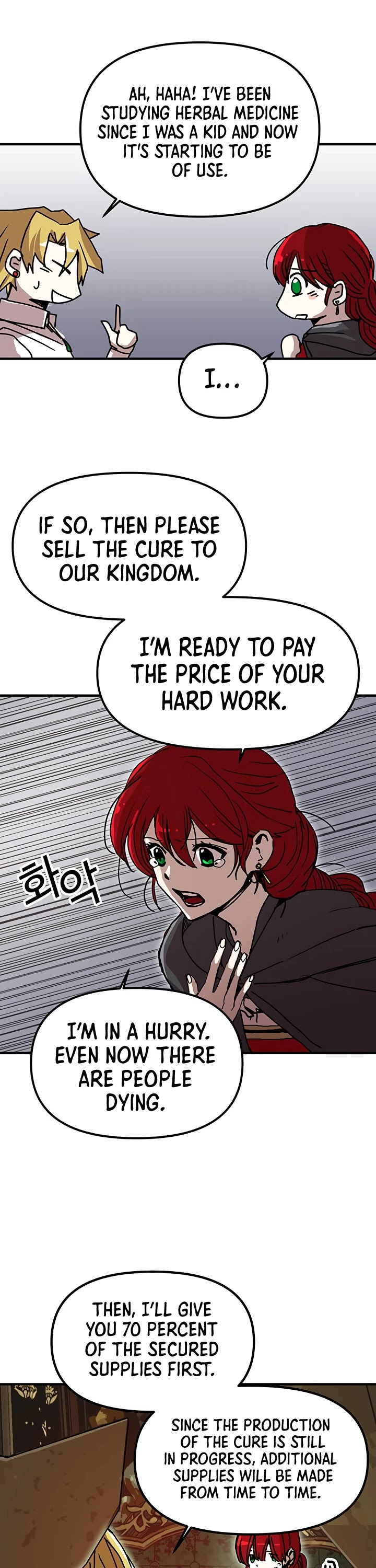 Bug Player Chapter 54 page 25 - Chapter 54