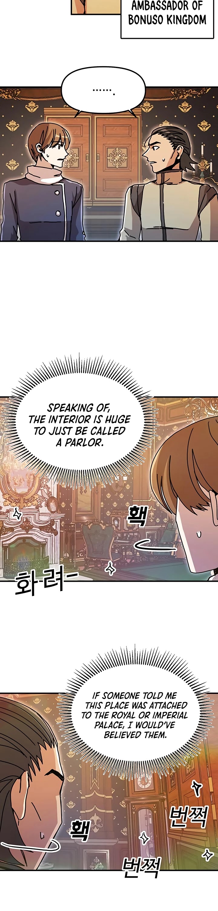Bug Player Chapter 54 page 3 - Chapter 54