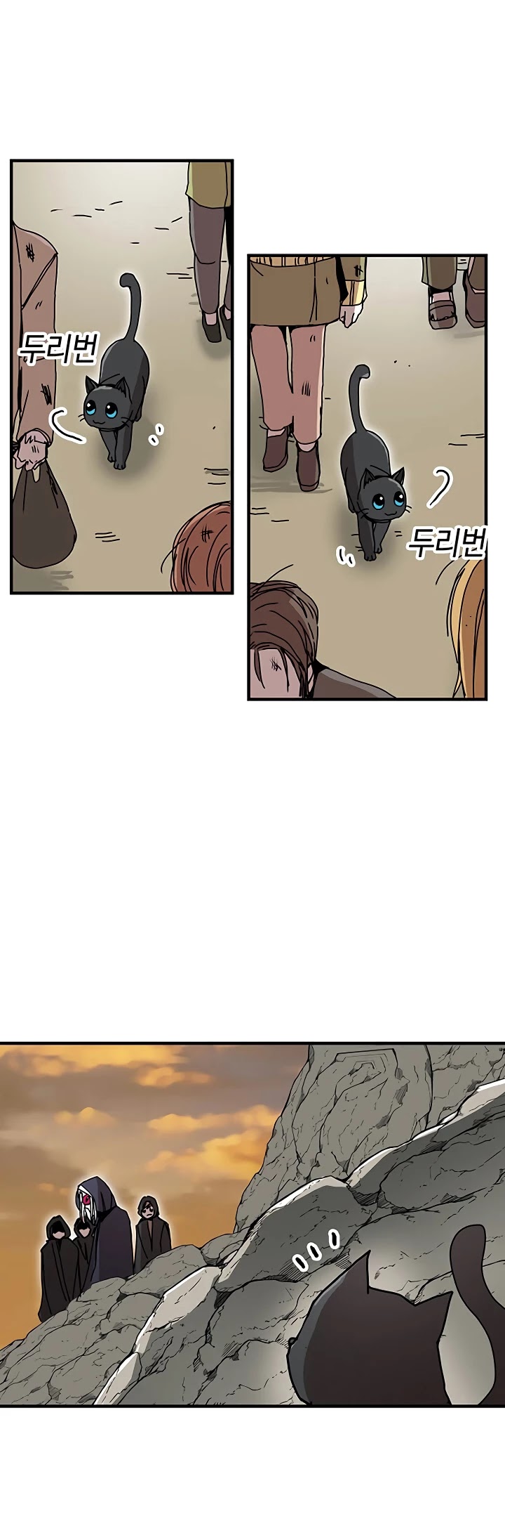 Bug Player Chapter 55 page 30 - Chapter 55