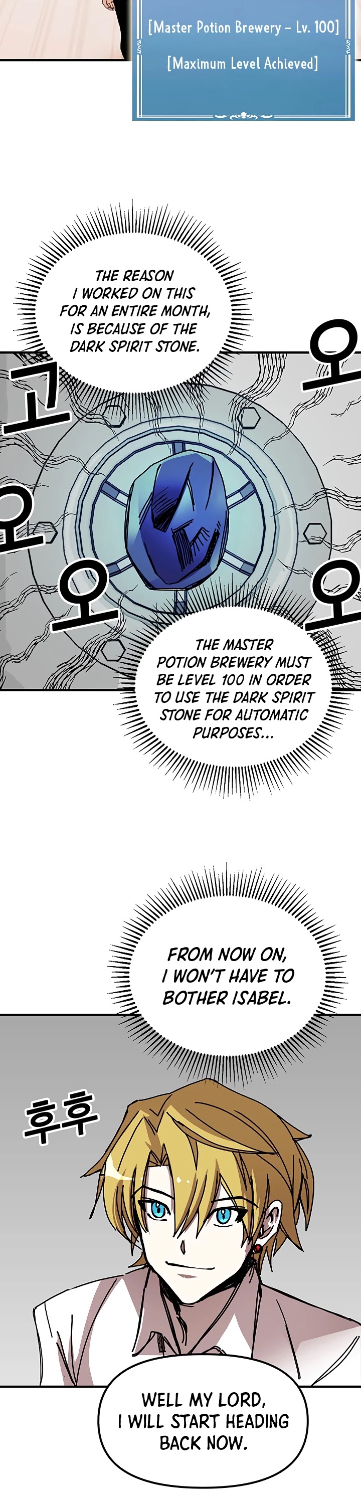 Bug Player Chapter 55 page 4 - Chapter 55