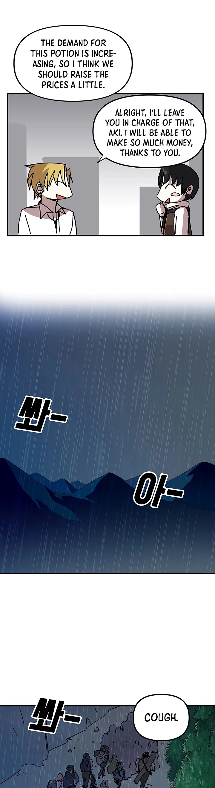Bug Player Chapter 55 page 5 - Chapter 55