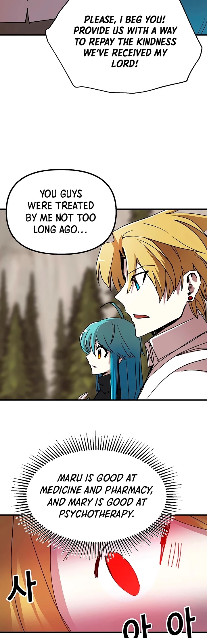 Bug Player Chapter 56 page 28 - Chapter 56