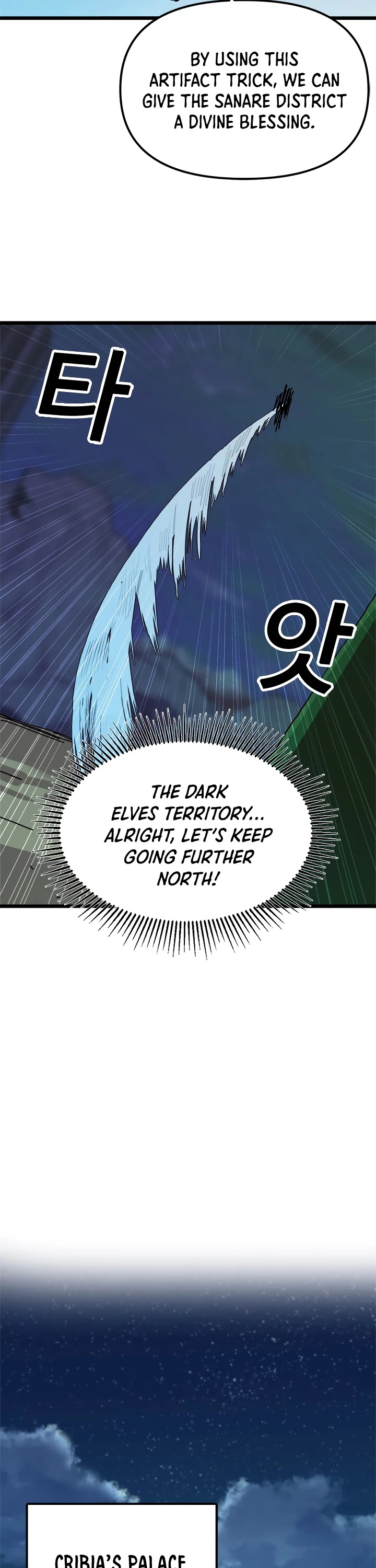 Bug Player Chapter 57 page 11 - Chapter 57