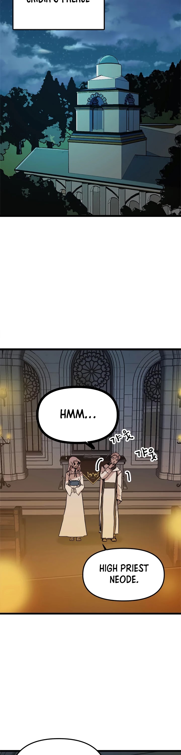 Bug Player Chapter 57 page 12 - Chapter 57