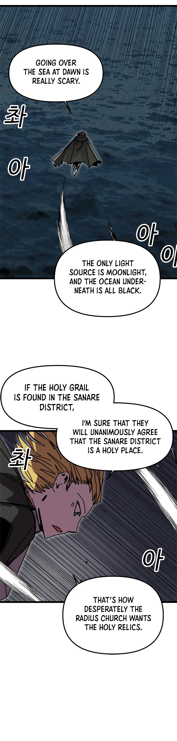 Bug Player Chapter 57 page 20 - Chapter 57