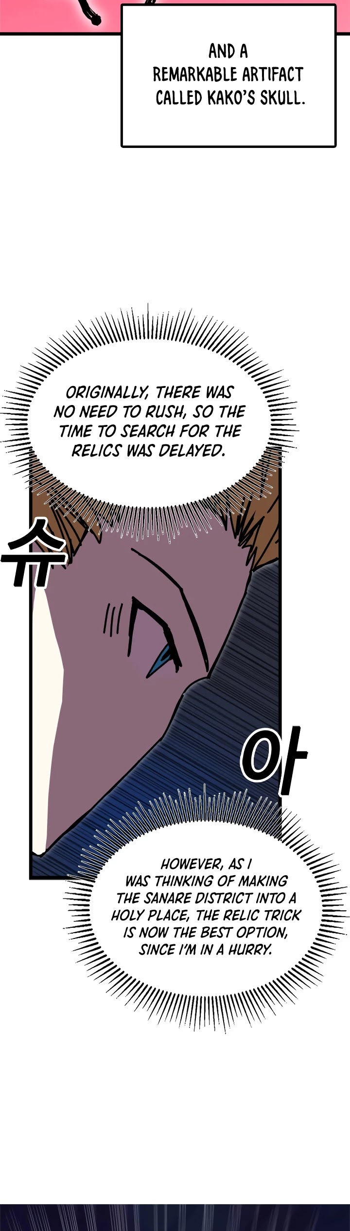 Bug Player Chapter 57 page 22 - Chapter 57