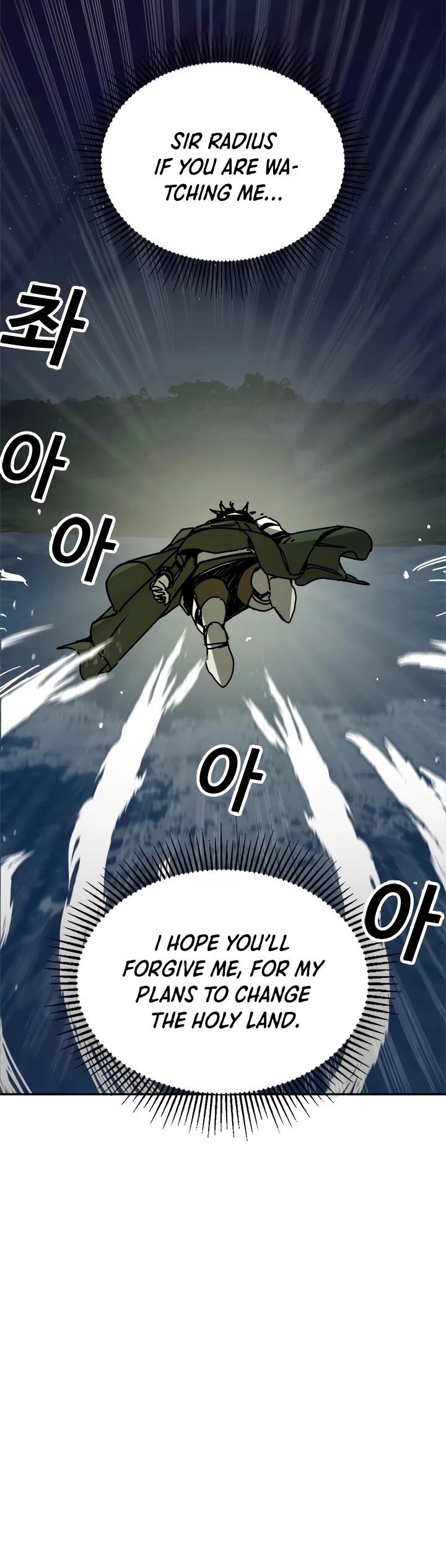 Bug Player Chapter 57 page 23 - Chapter 57